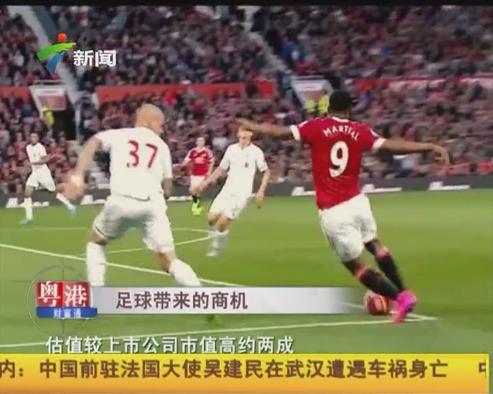 现为何是